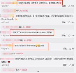 暗黑吃瓜官网入口网址.今日吃瓜51cg,揭秘今日吃瓜51cg热门事件